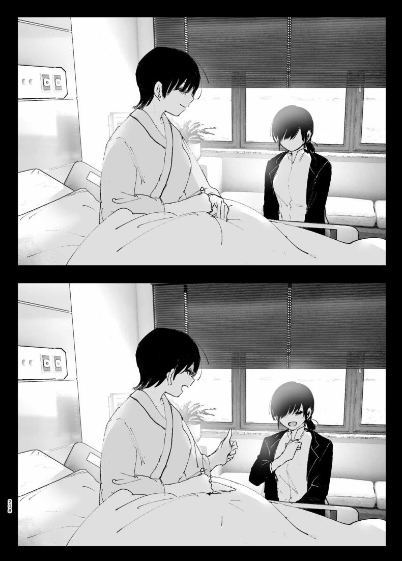 ราวกับนิทาน 4-6 ภาพ 117