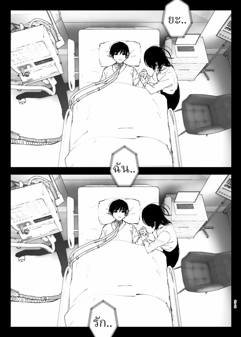 ราวกับนิทาน 4-6 ภาพ 123