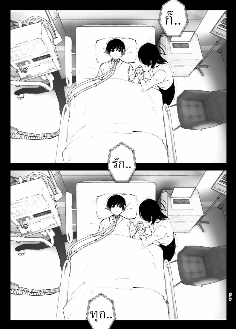 ราวกับนิทาน 4-6 ภาพ 125