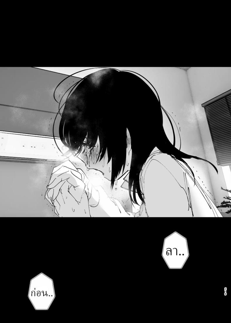 ราวกับนิทาน 4-6 ภาพ 127