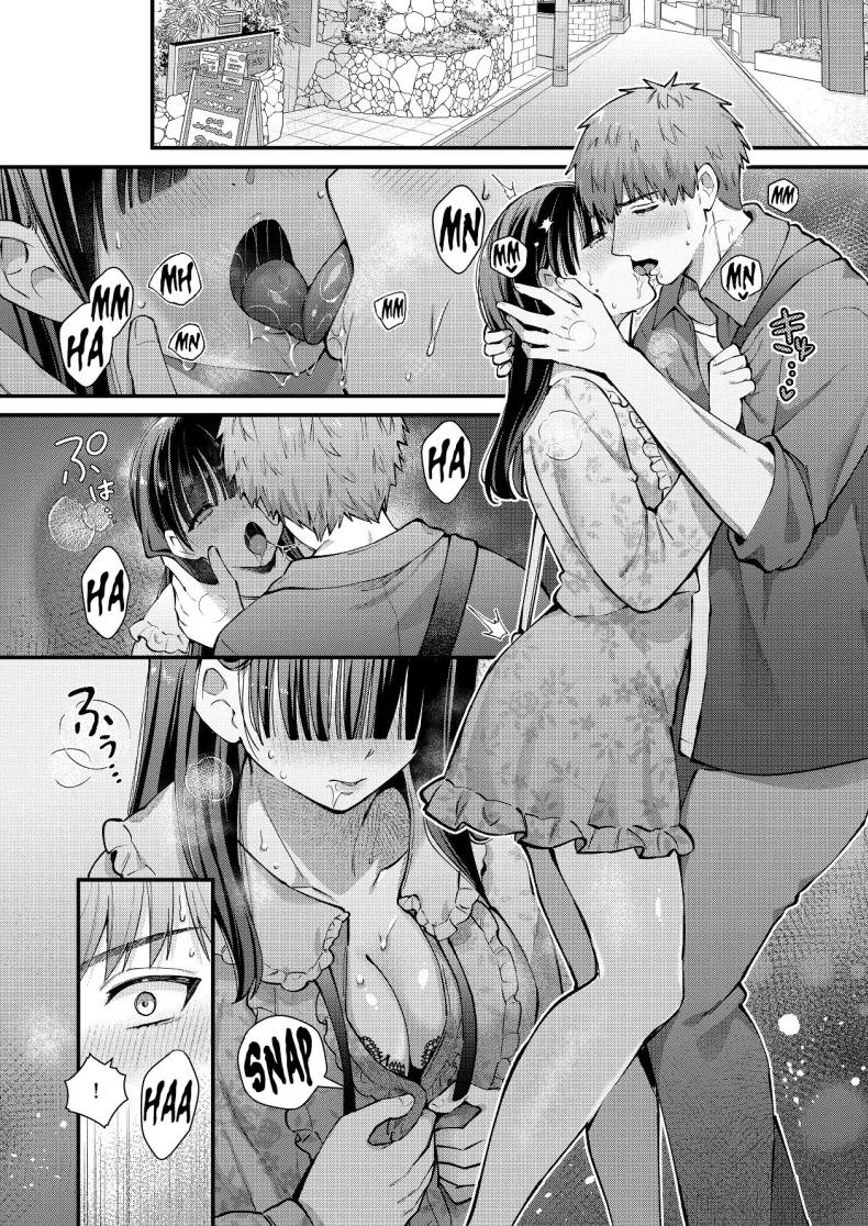 ที่จริงเเล้วฉัน... ภาพ 28