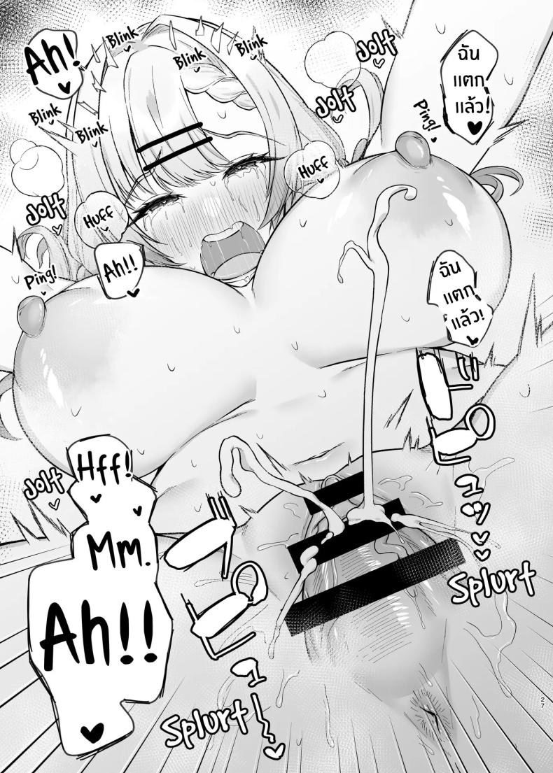 ได้มาเจอสาวเเกลในห้องคาราโอเกะ ภาพ 27