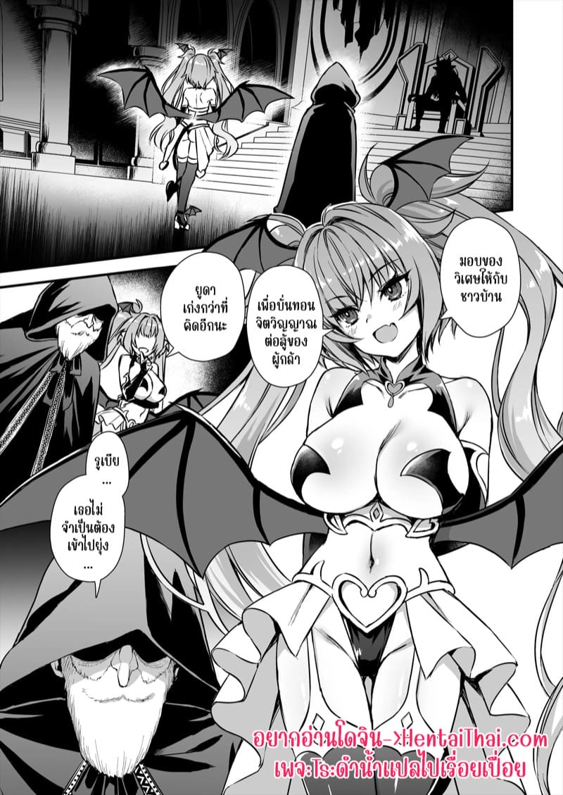 เอลฟ์สาวในต่างโลกของผม 8 ภาพ 2