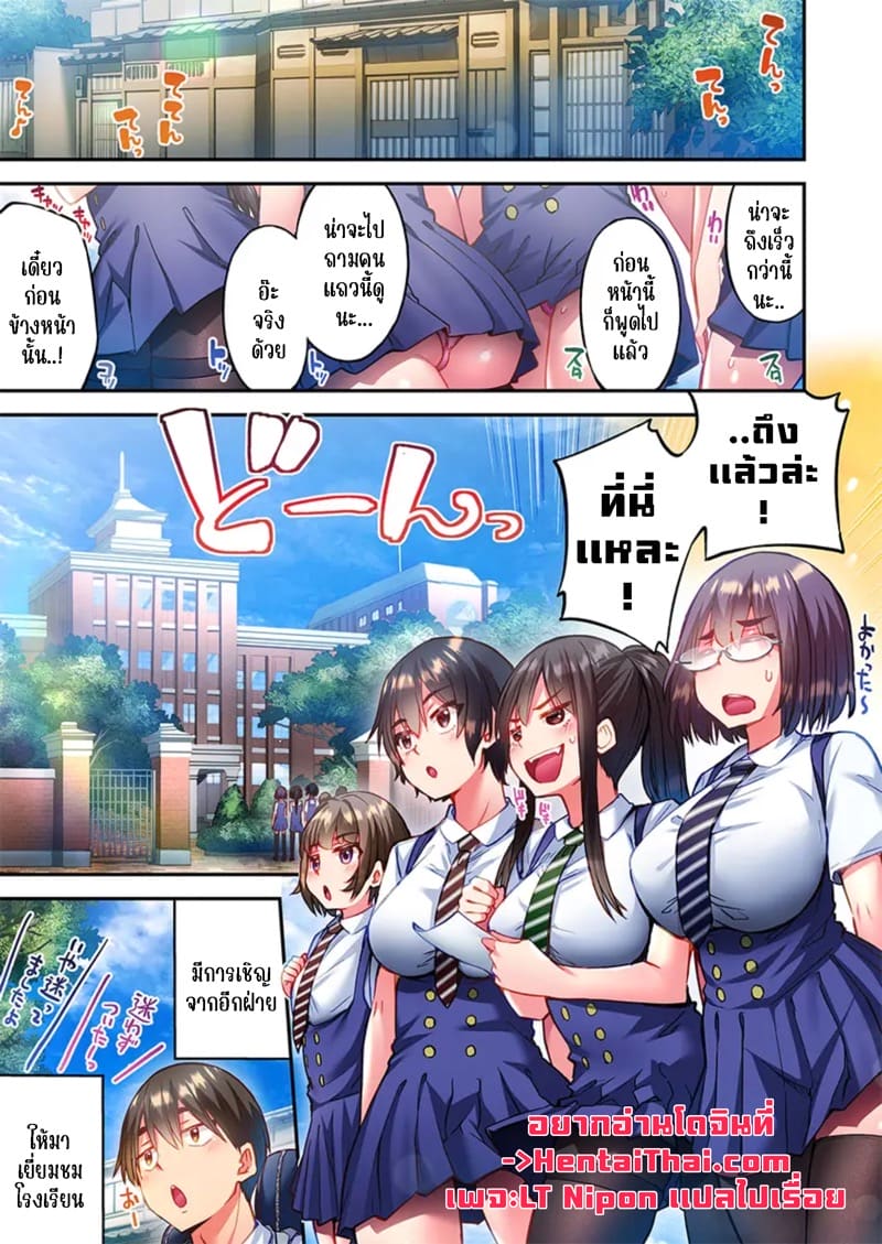 ไหวไหม อดัมคุง 33 ภาพ 2