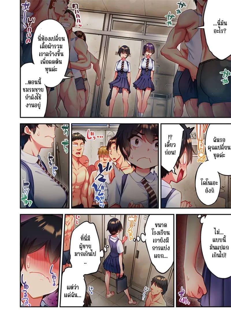 ไหวไหม อดัมคุง 33 ภาพ 17