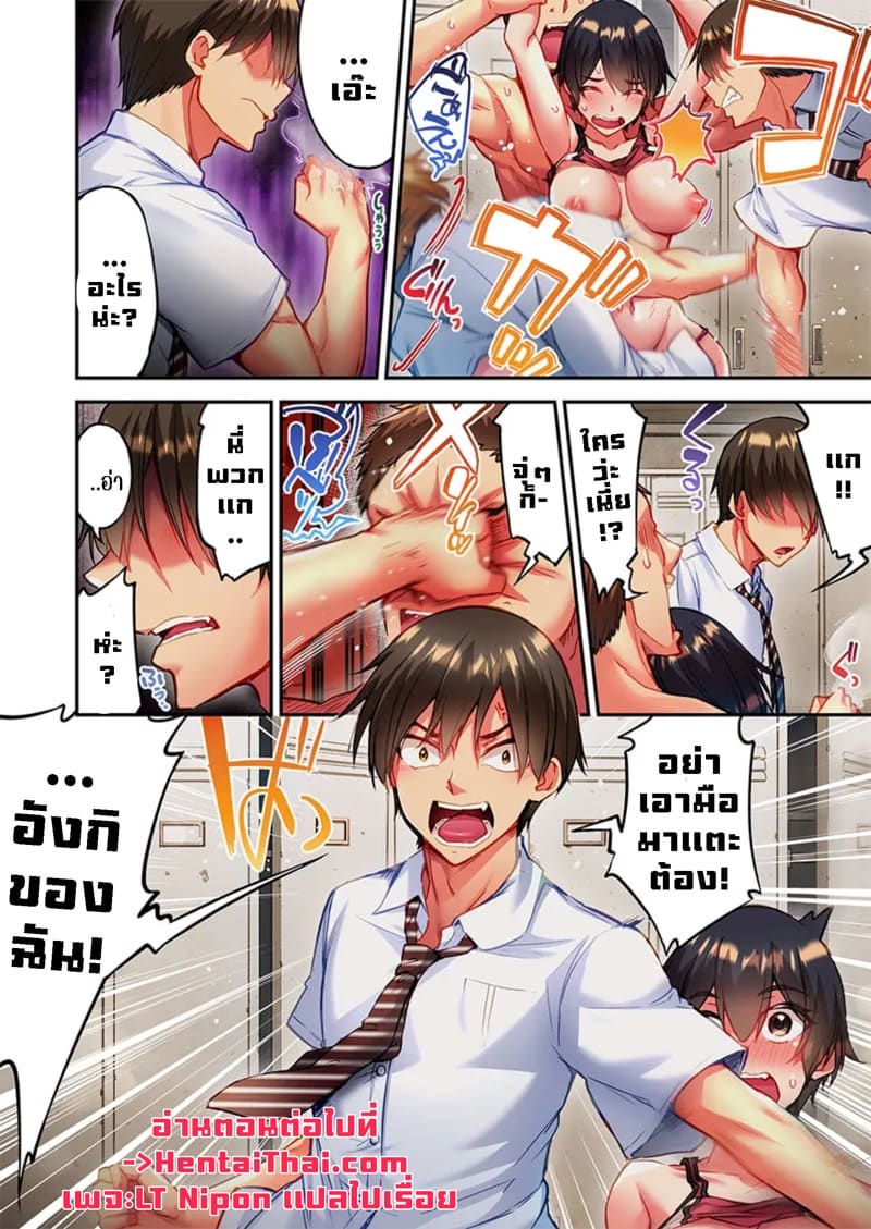 ไหวไหม อดัมคุง 33 ภาพ 25