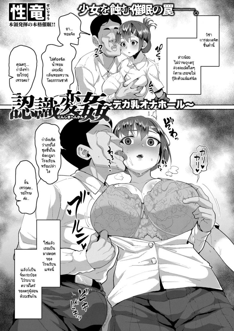 โอกาสเมื่อไม่รู้ตัว ภาพ 4