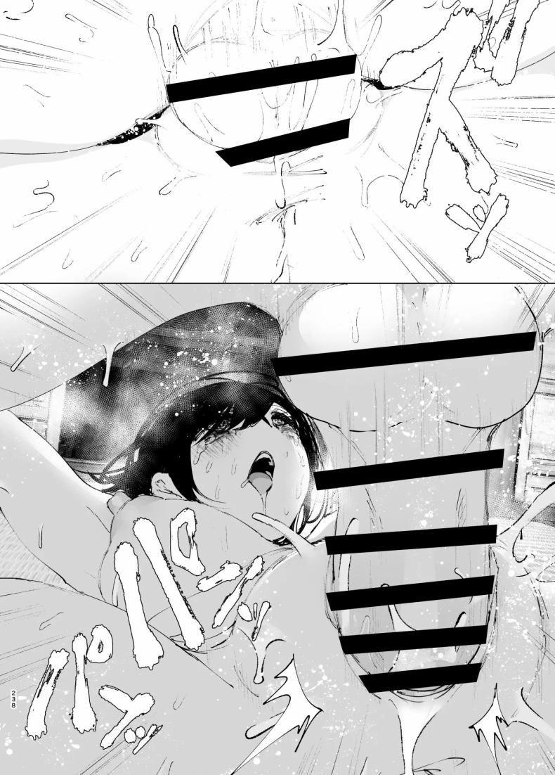 ราวกับนิทาน 7-9 ภาพ 15