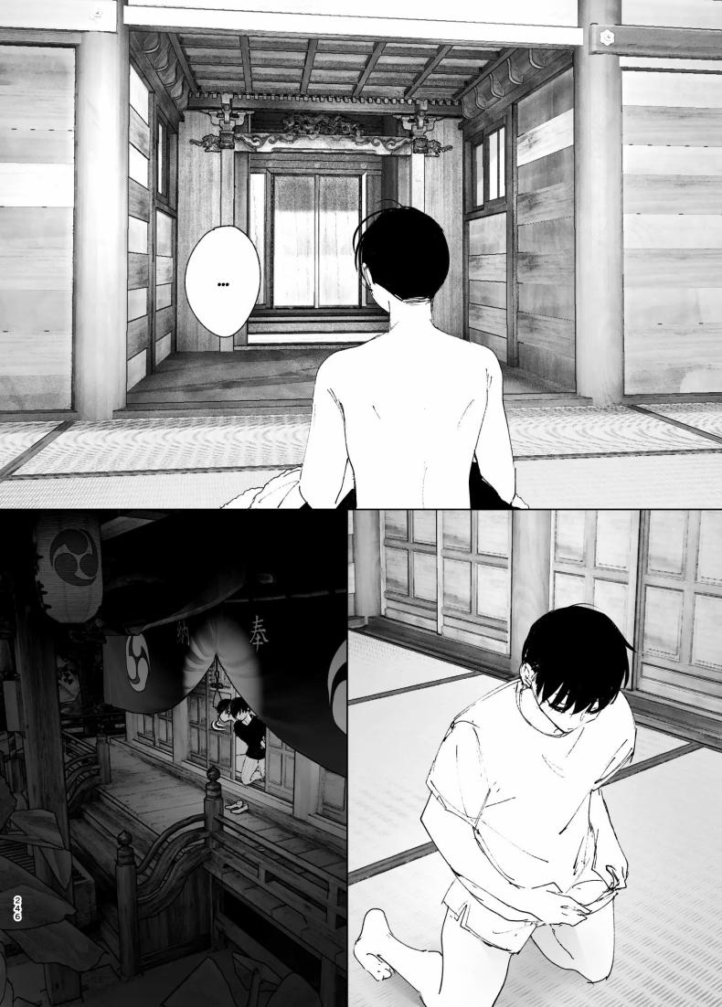 ราวกับนิทาน 7-9 ภาพ 23
