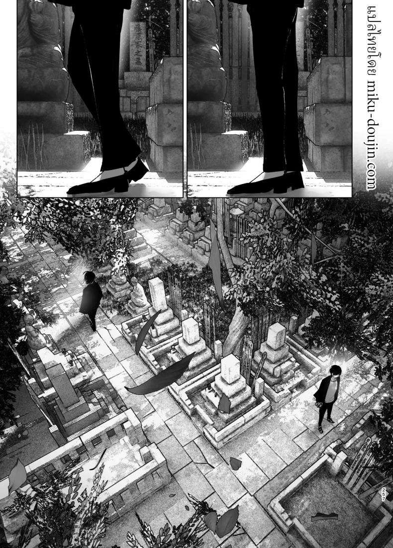ราวกับนิทาน 7-9 ภาพ 34
