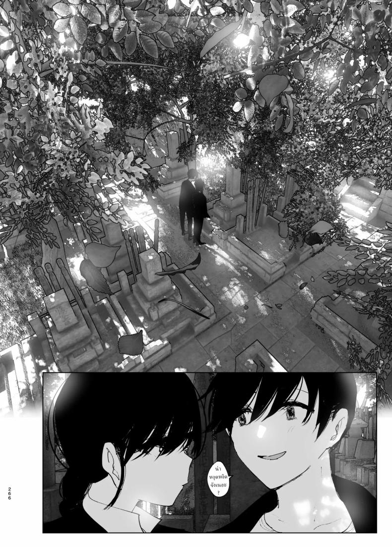 ราวกับนิทาน 7-9 ภาพ 43