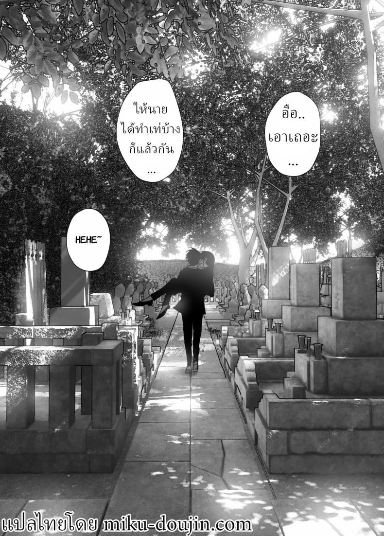ราวกับนิทาน 7-9 ภาพ 48