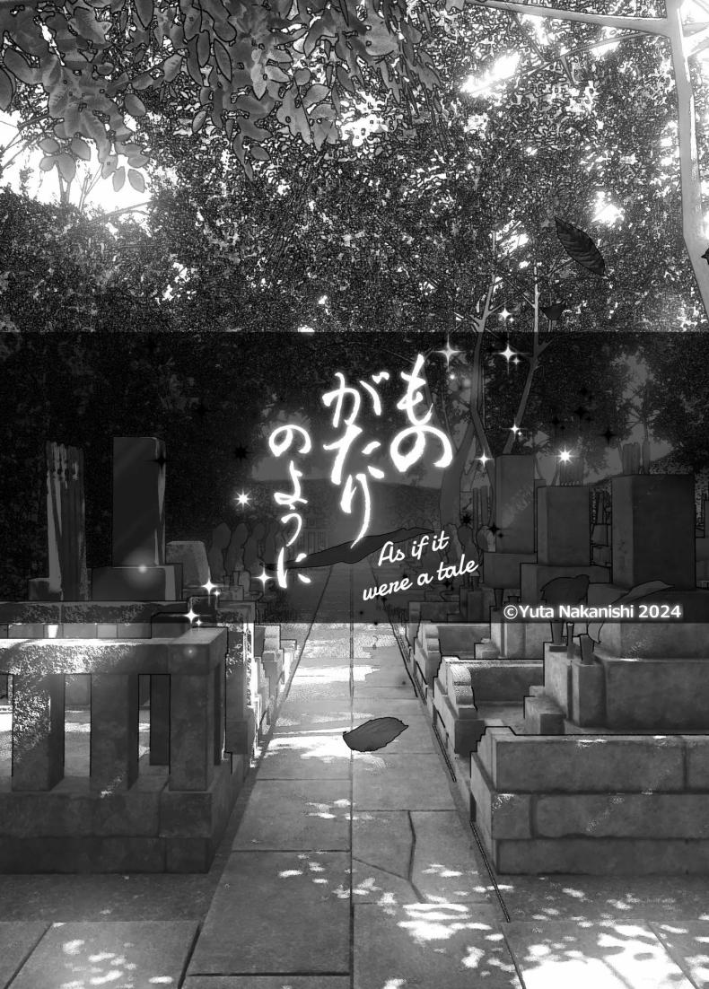 ราวกับนิทาน 7-9 ภาพ 53