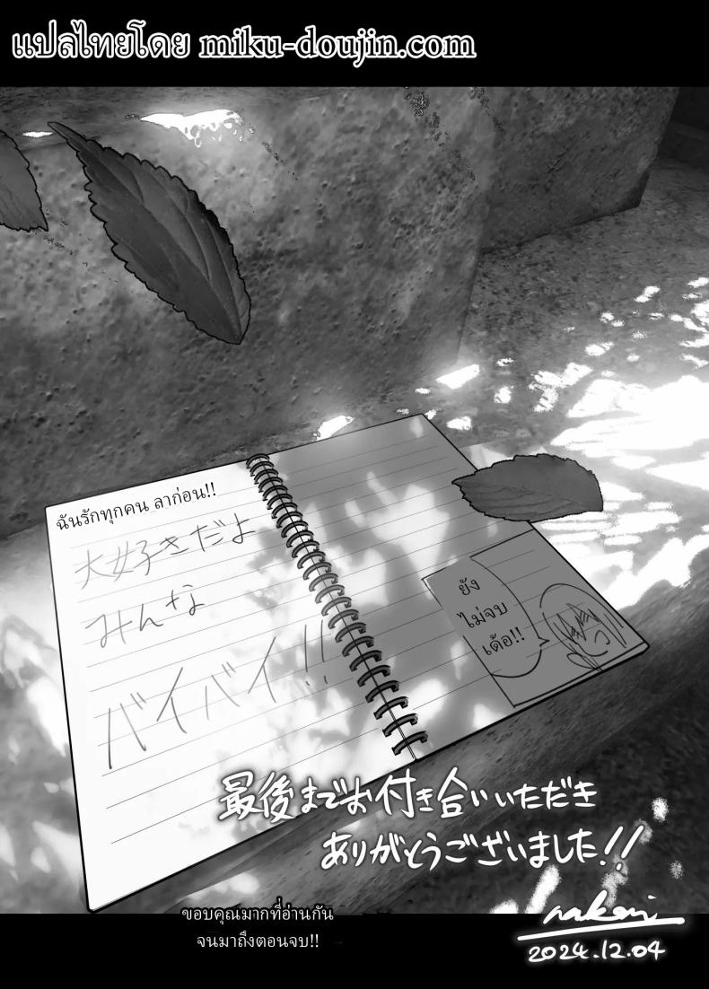 ราวกับนิทาน 7-9 ภาพ 55