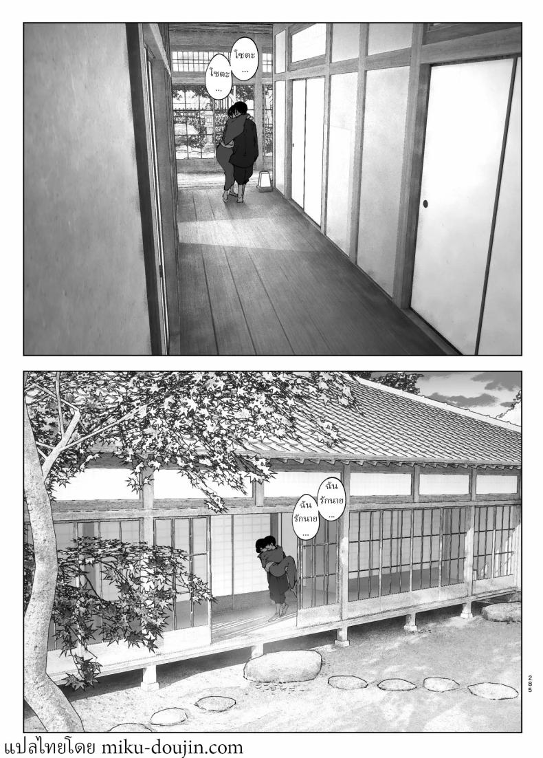 ราวกับนิทาน 7-9 ภาพ 61