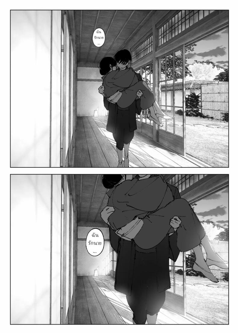 ราวกับนิทาน 7-9 ภาพ 62