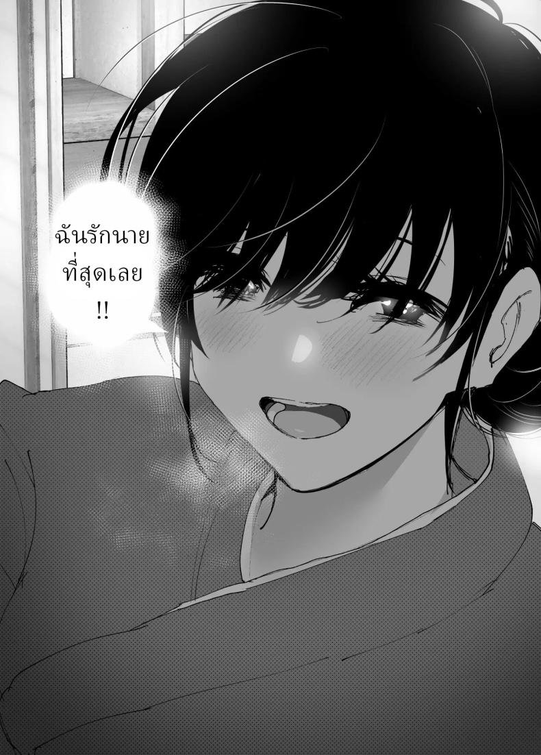 ราวกับนิทาน 7-9 ภาพ 63