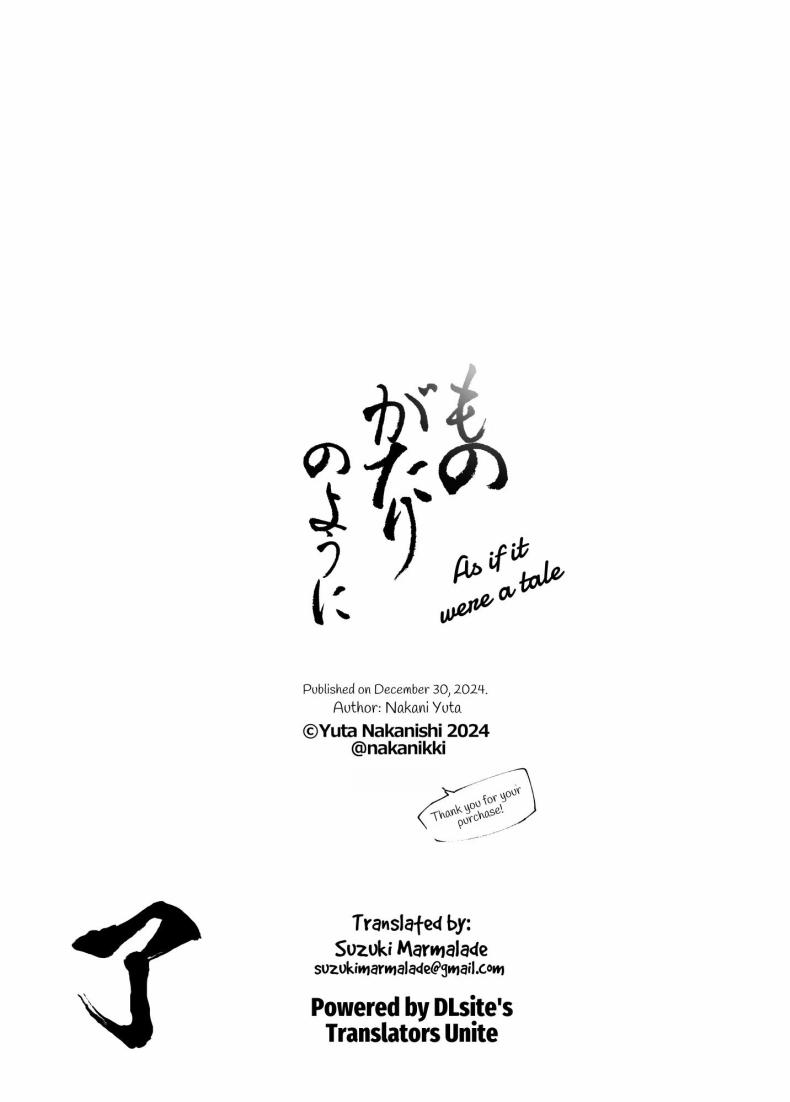ราวกับนิทาน 7-9 ภาพ 64