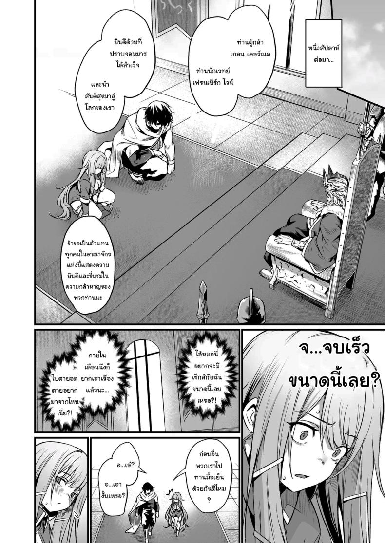 เธอคือกำลังใจที่ดีที่สุดของฉันเลยนะ ภาพ 6
