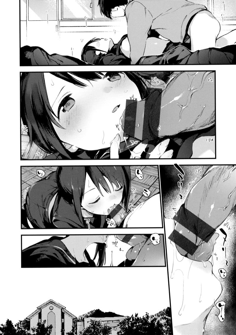 วัยอยากลอง ภาพ 22