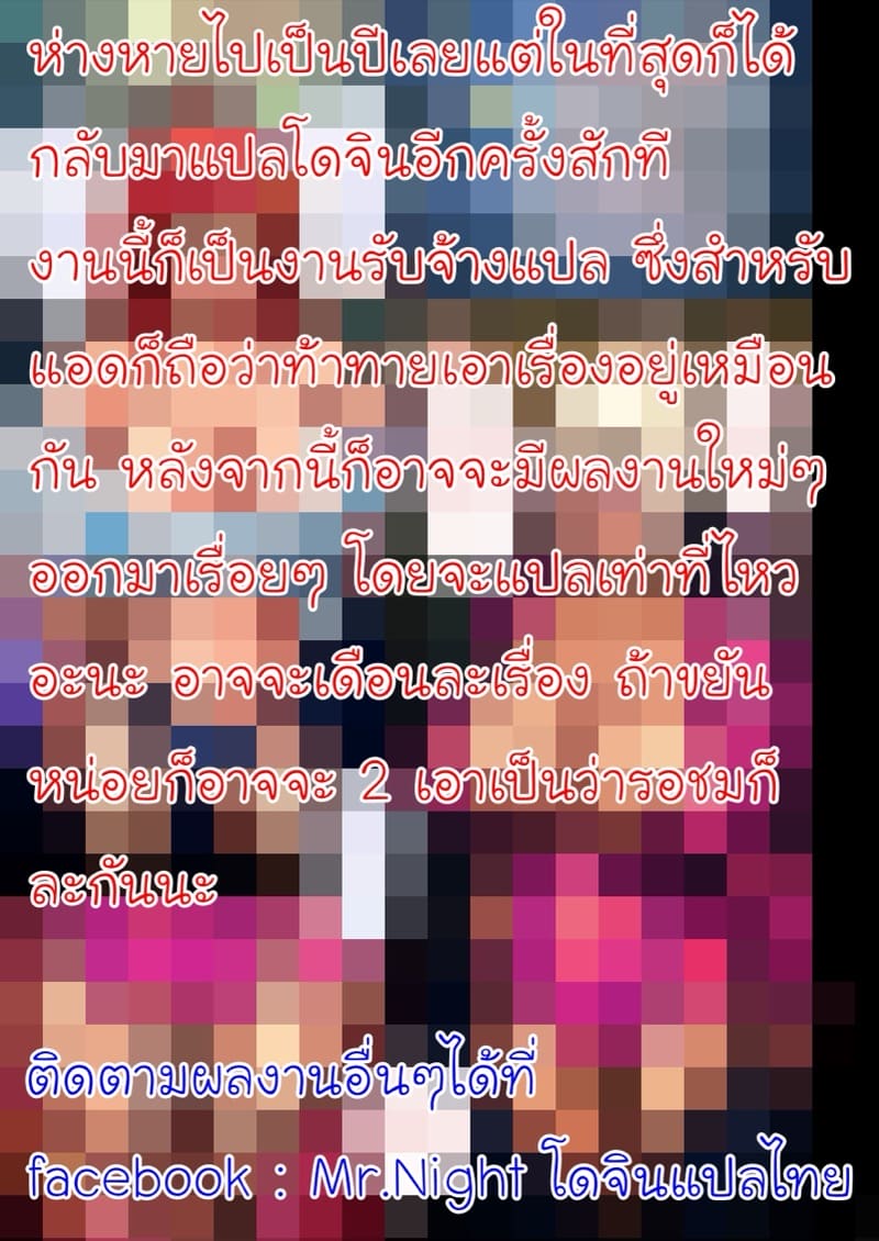 ถนนองคชาติ ภาพ 33