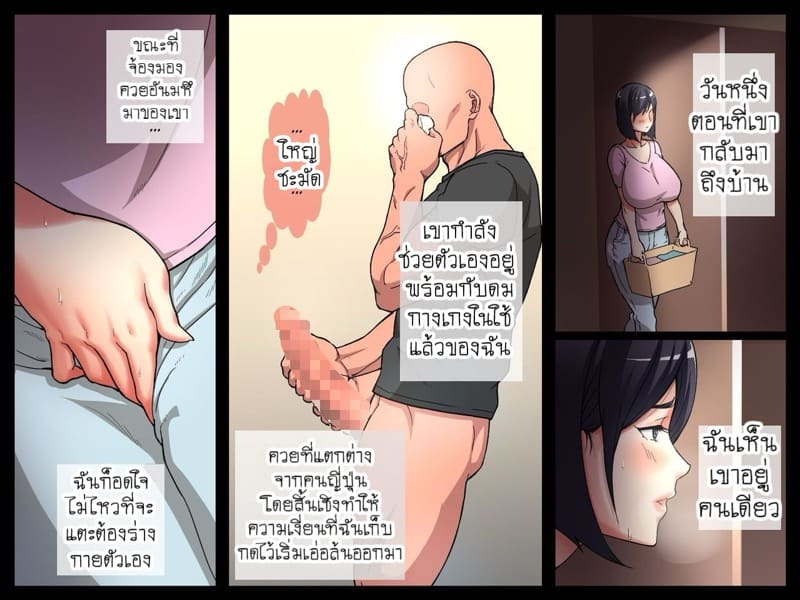 ภรรยาสาวโดน NTR โดยนักเรียนแลกเปลี่ยนผิวขาว 1 ภาพ 3