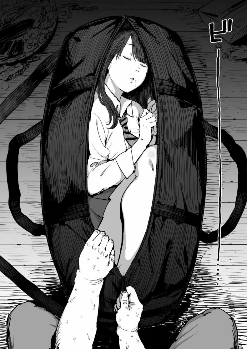 วันนั้นที่ฉันได้รู้จักเธอ ภาพ 7