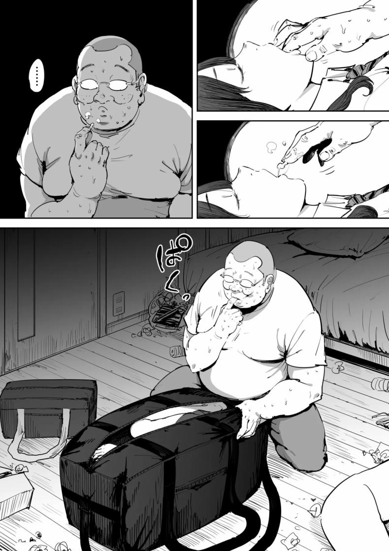 วันนั้นที่ฉันได้รู้จักเธอ ภาพ 9