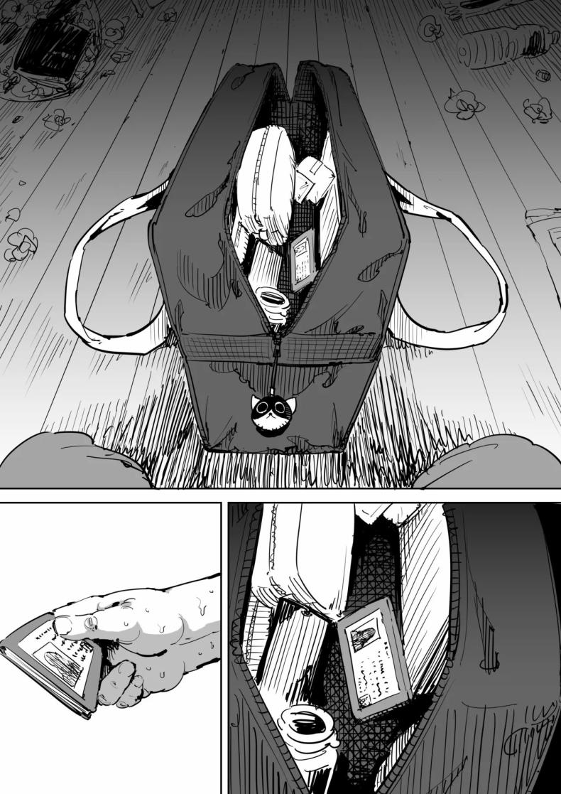 วันนั้นที่ฉันได้รู้จักเธอ ภาพ 12