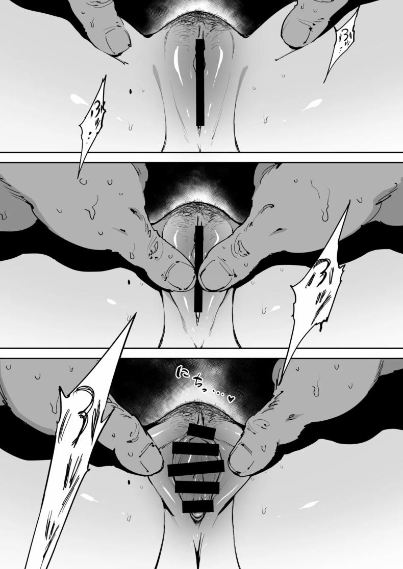 วันนั้นที่ฉันได้รู้จักเธอ ภาพ 23