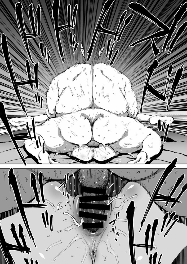 วันนั้นที่ฉันได้รู้จักเธอ ภาพ 32