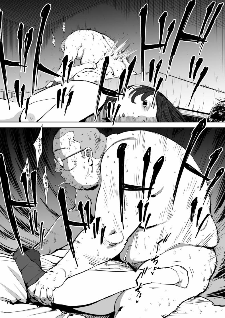 วันนั้นที่ฉันได้รู้จักเธอ ภาพ 33