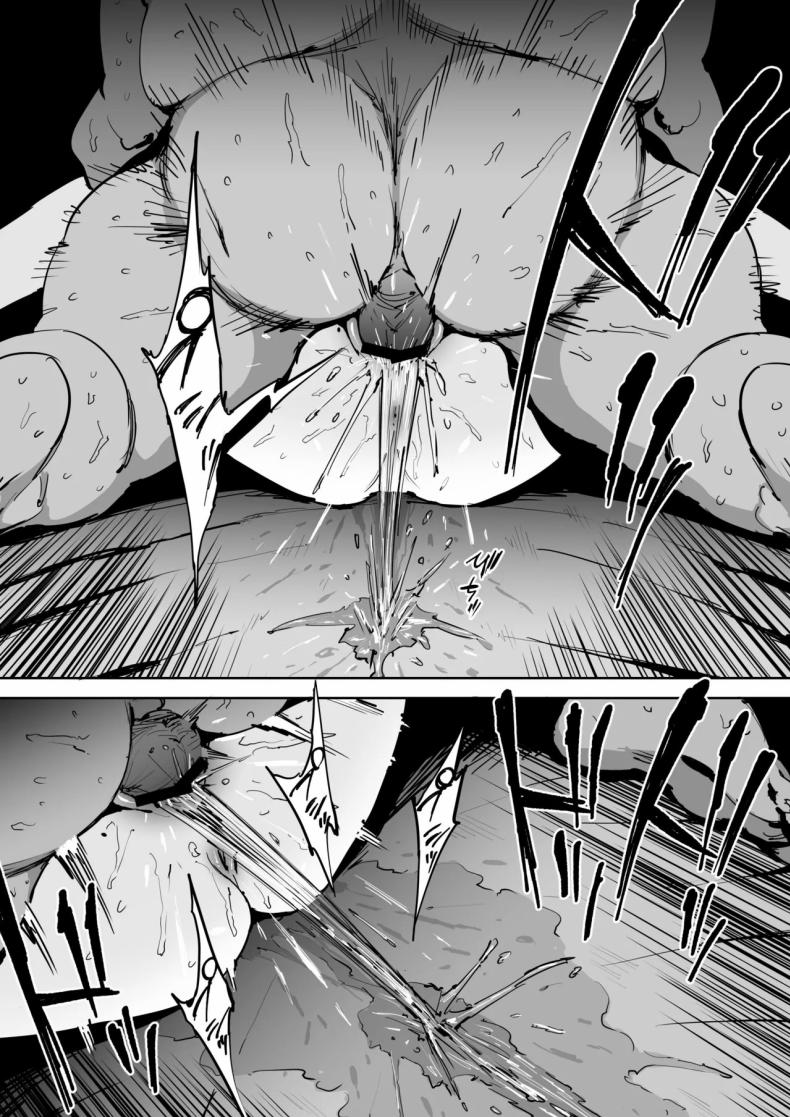 วันนั้นที่ฉันได้รู้จักเธอ ภาพ 34