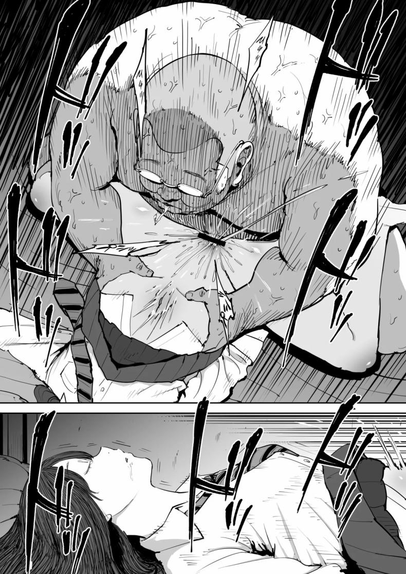 วันนั้นที่ฉันได้รู้จักเธอ ภาพ 35