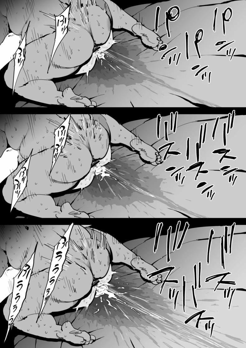 วันนั้นที่ฉันได้รู้จักเธอ ภาพ 45