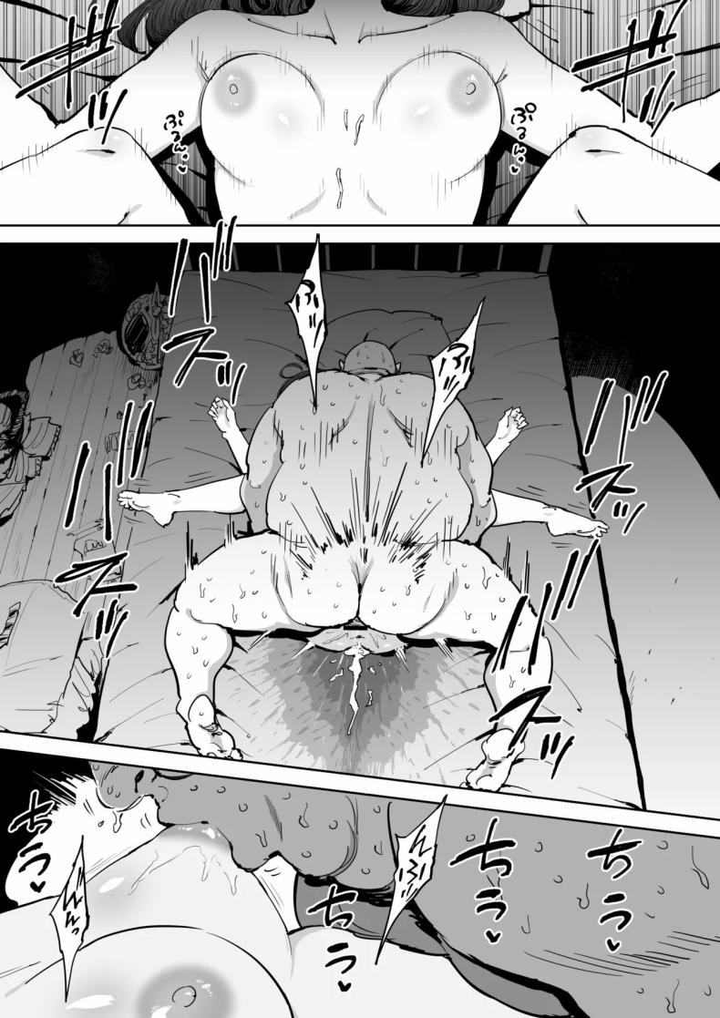 วันนั้นที่ฉันได้รู้จักเธอ ภาพ 46