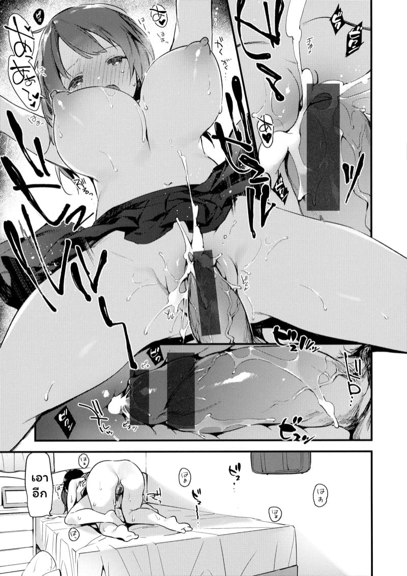 ต้องลองถึงจะเข้าใจ ภาพ 16