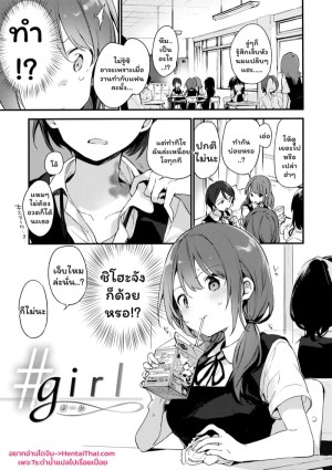 โดจิน ต้องลองถึงจะเข้าใจ แนว tentacles แปลไทย