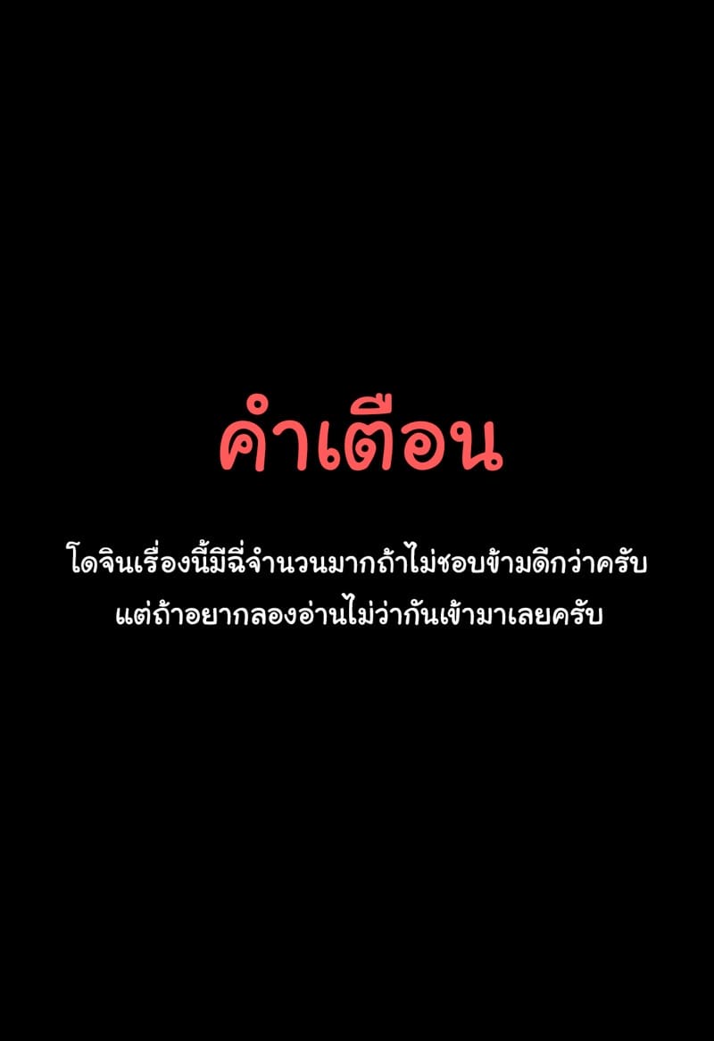 ขอดูหน่อยได้ไหมคะ!? ภาพ 1