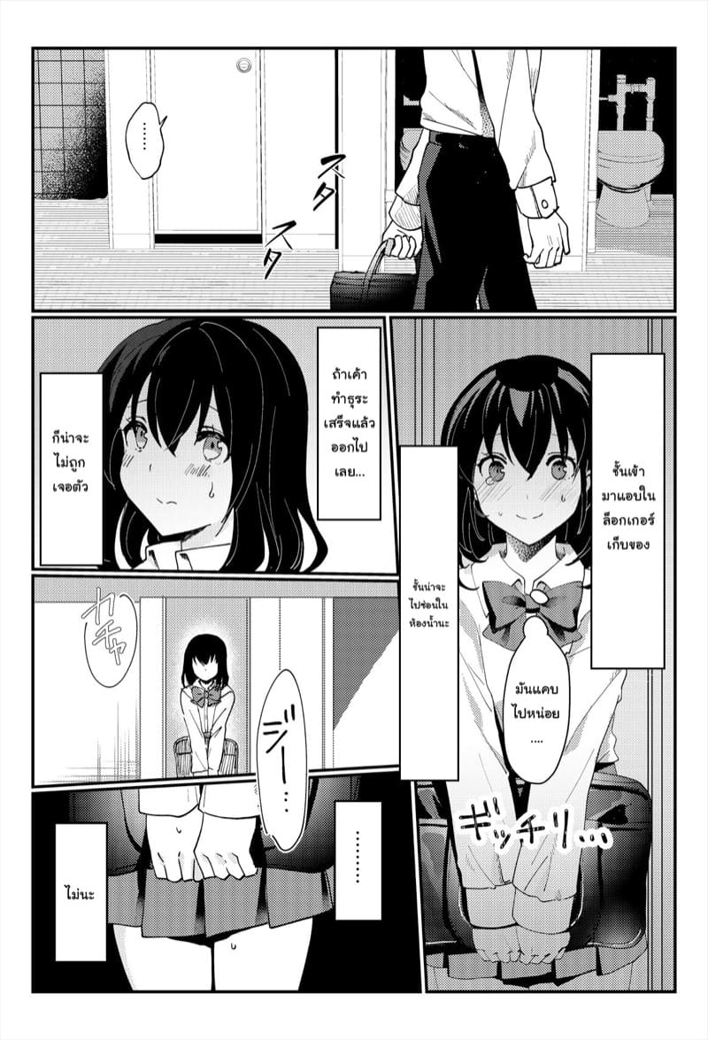 ขอดูหน่อยได้ไหมคะ!? ภาพ 8