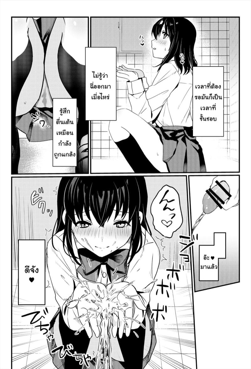 ขอดูหน่อยได้ไหมคะ!? ภาพ 24