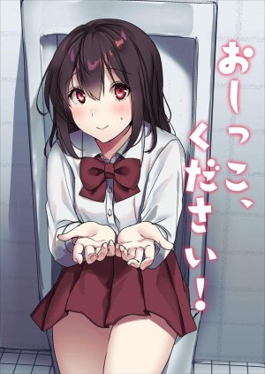 โดจิน ขอดูหน่อยได้ไหมคะ!? แนว schoolgirl uniform แปลไทย