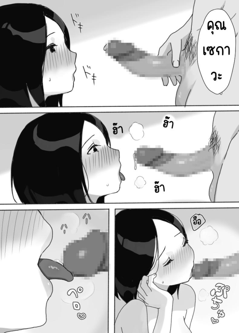 ที่พักในฤดูร้อน ภาพ 23