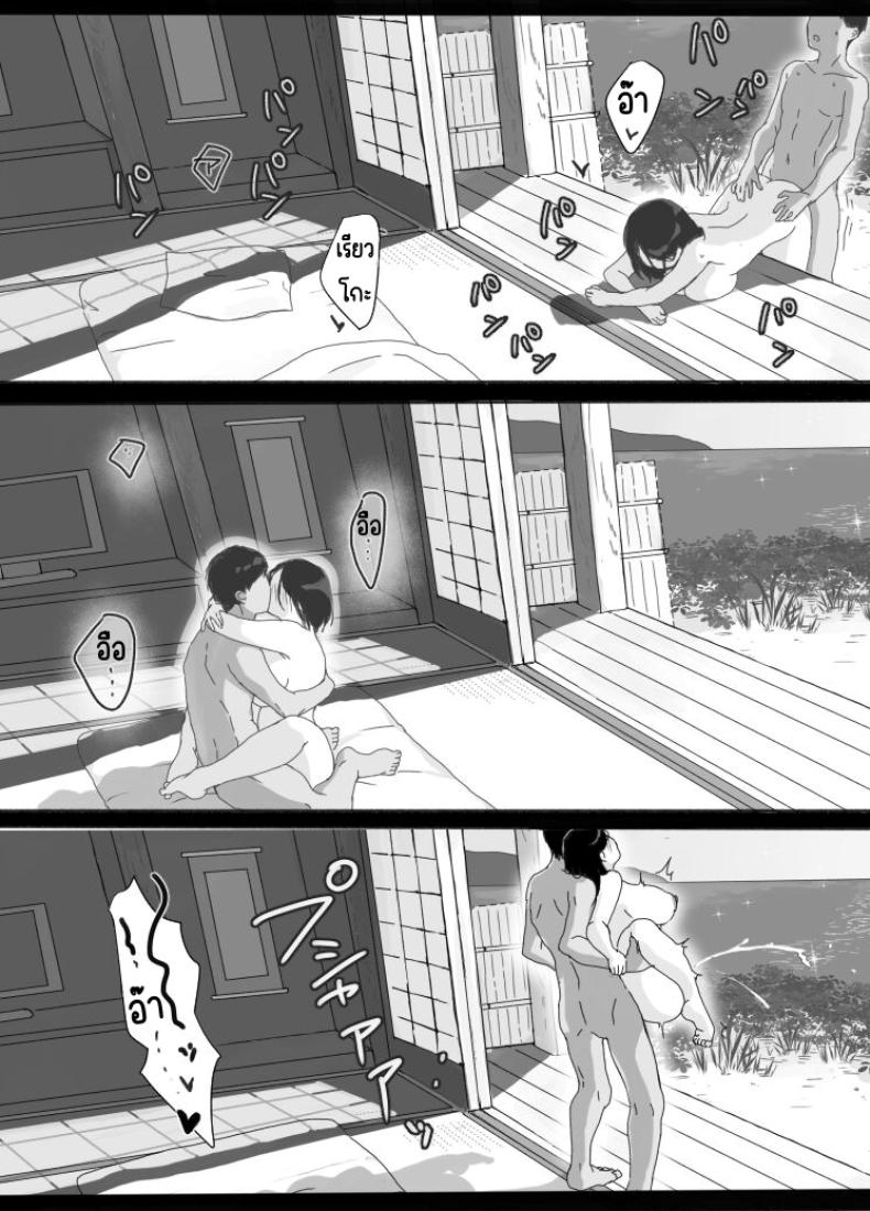 ที่พักในฤดูร้อน ภาพ 35