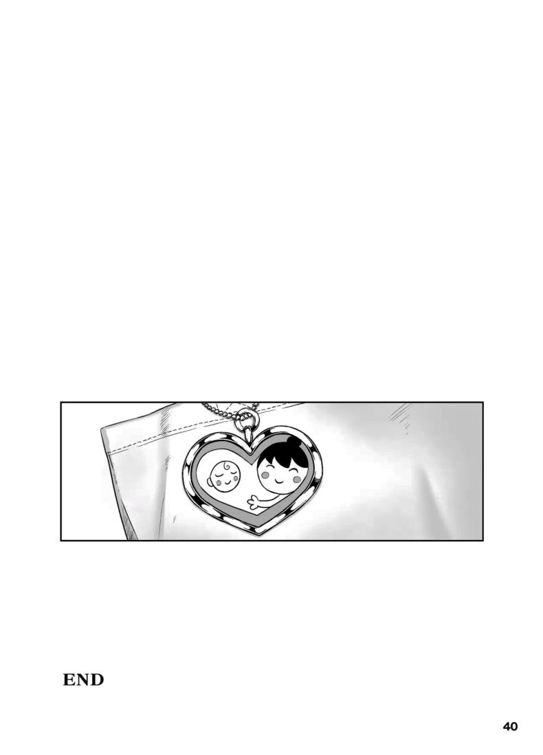 อยากให้ลูกชายทำอย่างอื่นบ้าง ภาพ 40