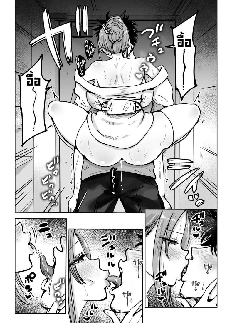 ห้องนี้มีผี ภาพ 5