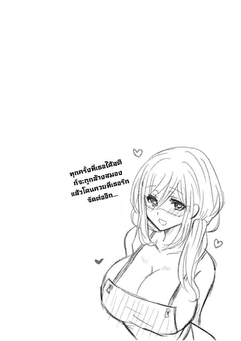 หลอกมาซาวน่าที่ห้องลุง ภาพ 42