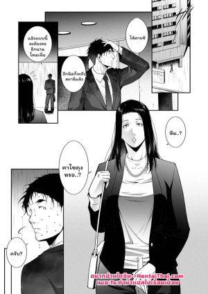 โดจิน ในวันที่ฝนตกกับอดีตหัวหน้าสาว แนว tankoubon แปลไทย