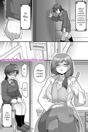 โดจิน เจ้าชายแห่งโรงเรียนกับจู๋สองเพศ 2 จบ แนว schoolgirl uniform แปลไทย