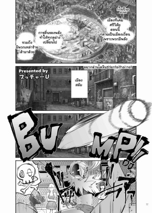 โดจิน ใช้พลังอัพไซส์ ไม่ใส่ก็ฟินได้ แนว multiple paizuri แปลไทย